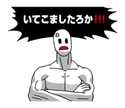 Strange pressure | DOTMAN 2.0 sticker #4732759