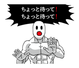 Strange pressure | DOTMAN 2.0 sticker #4732760