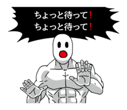 Strange pressure | DOTMAN 2.0 sticker #4732760