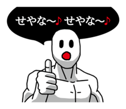 Strange pressure | DOTMAN 2.0 sticker #4732761