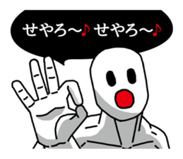 Strange pressure | DOTMAN 2.0 sticker #4732762