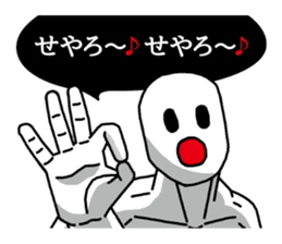 Strange pressure | DOTMAN 2.0 sticker #4732762