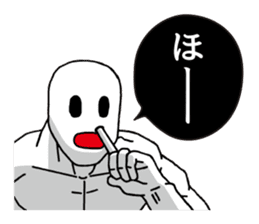 Strange pressure | DOTMAN 2.0 sticker #4732763