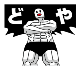 Strange pressure | DOTMAN 2.0 sticker #4732764