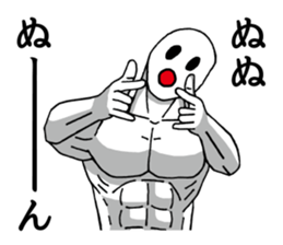 Strange pressure | DOTMAN 2.0 sticker #4732766