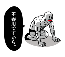 Strange pressure | DOTMAN 2.0 sticker #4732768