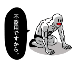 Strange pressure | DOTMAN 2.0 sticker #4732768