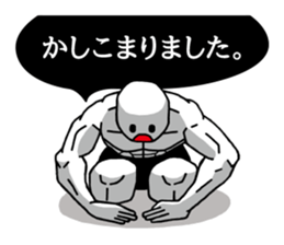 Strange pressure | DOTMAN 2.0 sticker #4732769