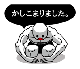 Strange pressure | DOTMAN 2.0 sticker #4732769