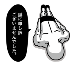 Strange pressure | DOTMAN 2.0 sticker #4732771