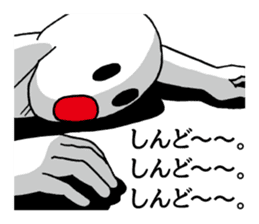 Strange pressure | DOTMAN 2.0 sticker #4732773