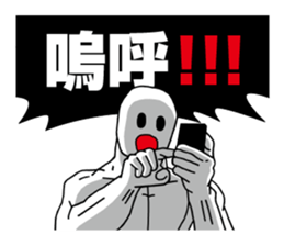 Strange pressure | DOTMAN 2.0 sticker #4732778