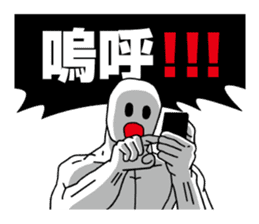 Strange pressure | DOTMAN 2.0 sticker #4732778