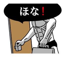 Strange pressure | DOTMAN 2.0 sticker #4732783