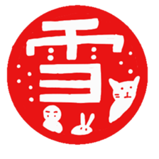 Hanko cat sticker #4732881