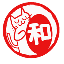 Hanko cat sticker #4732883