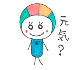 Marukara-chan sticker #4732944