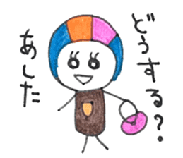 Marukara-chan sticker #4732948