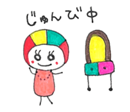 Marukara-chan sticker #4732952