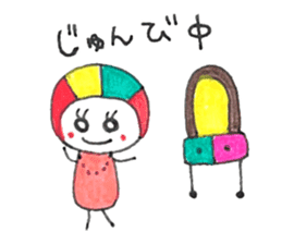 Marukara-chan sticker #4732952