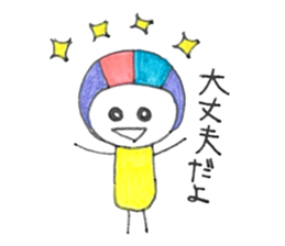 Marukara-chan sticker #4732955