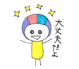 Marukara-chan sticker #4732955