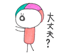 Marukara-chan sticker #4732956