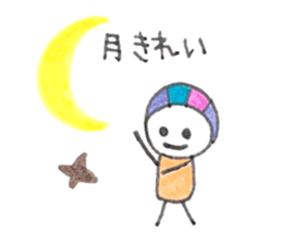 Marukara-chan sticker #4732976