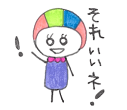 Marukara-chan sticker #4732979