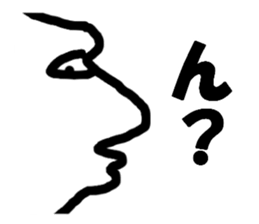 Facial+ sticker #4733070