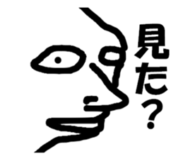 Facial+ sticker #4733071