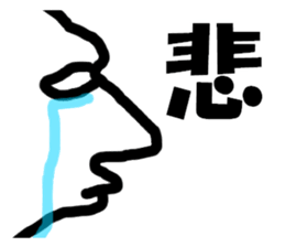 Facial+ sticker #4733073