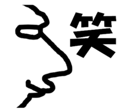 Facial+ sticker #4733074