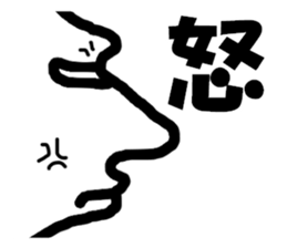 Facial+ sticker #4733075