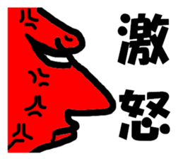 Facial+ sticker #4733076