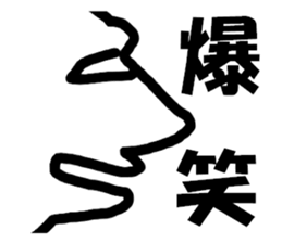 Facial+ sticker #4733077