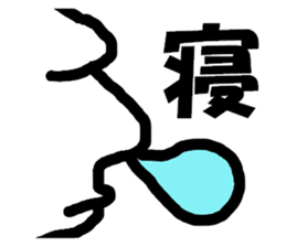 Facial+ sticker #4733083