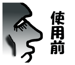 Facial+ sticker #4733089