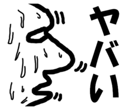 Facial+ sticker #4733094