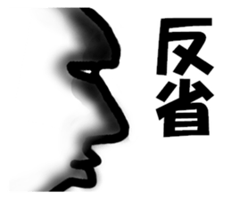 Facial+ sticker #4733097