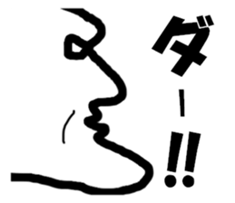 Facial+ sticker #4733100