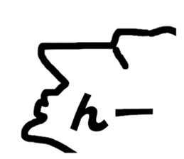 Facial+ sticker #4733101