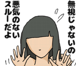 Humor of Japanese women sticker #4733140