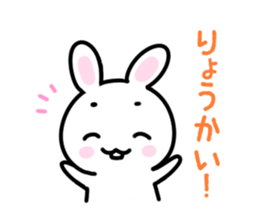 shiro no usagi sticker #4733506