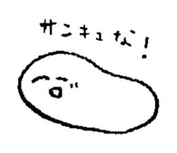 Little Uzai white sea cucumber. sticker #4733545