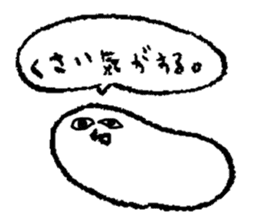 Little Uzai white sea cucumber. sticker #4733550