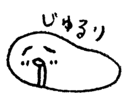 Little Uzai white sea cucumber. sticker #4733561