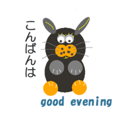 The murmur of Animal sticker #4733704