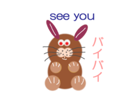 The murmur of Animal sticker #4733706