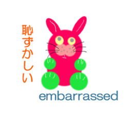 The murmur of Animal sticker #4733708